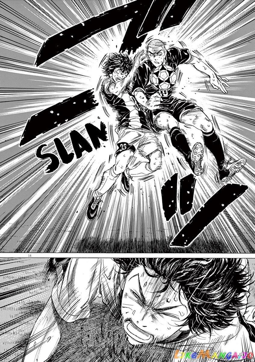 Ao Ashi, Chapter 130 image 15
